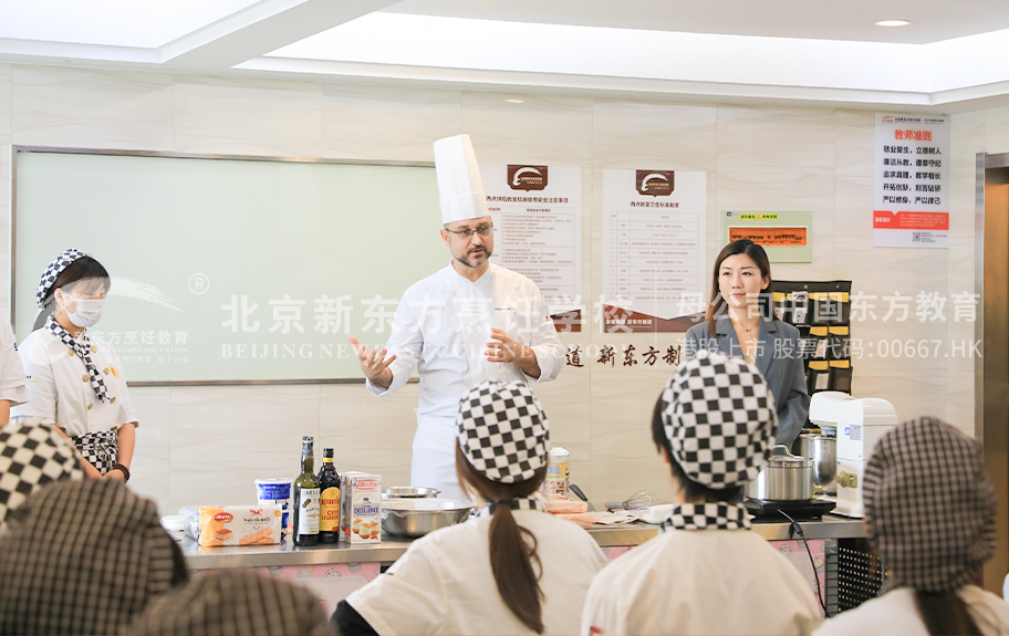 强叉空姐北京新东方烹饪学校-学生采访